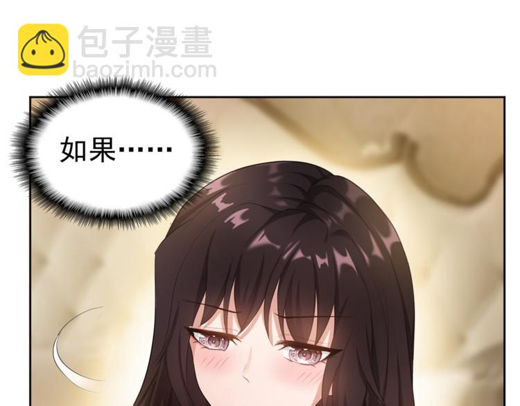 第2话 去领结婚证(1/3)-第2话