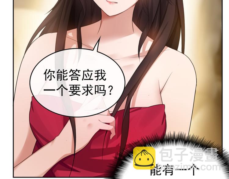 第2话 去领结婚证(1/3)-第2话