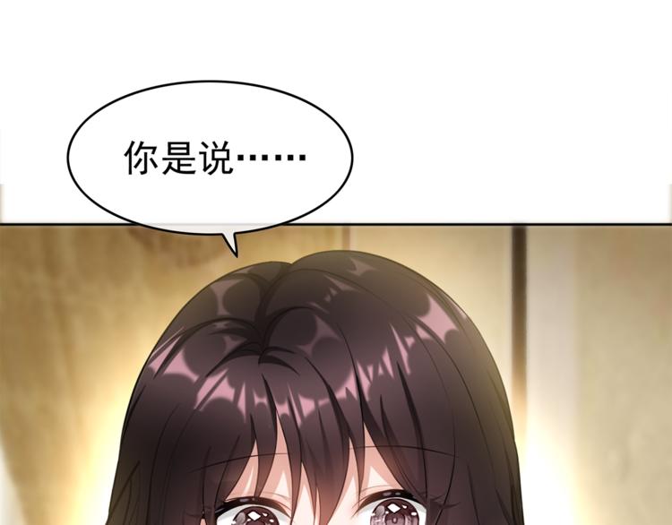 第2话 去领结婚证(1/3)-第2话