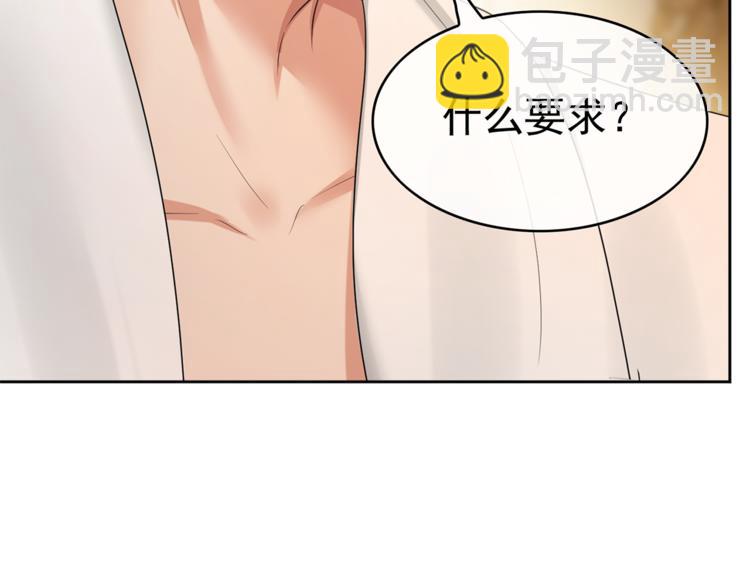 第2话 去领结婚证(1/3)-第2话