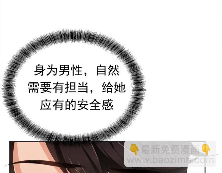 第2话 去领结婚证(1/3)-第2话