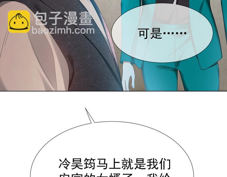 第102话 我不会让你如意的(1/2)-第102话