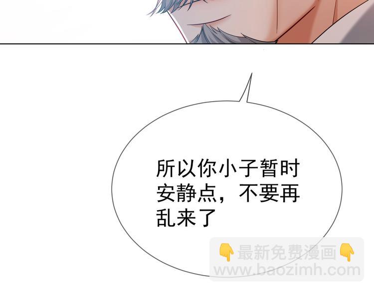 第102话 我不会让你如意的(1/2)-第102话