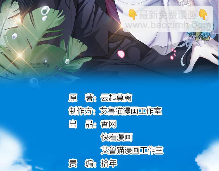 第102话 我不会让你如意的(1/2)-第102话