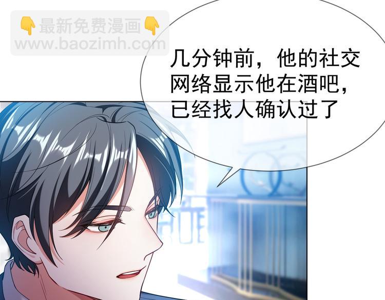 第102话 我不会让你如意的(1/2)-第102话