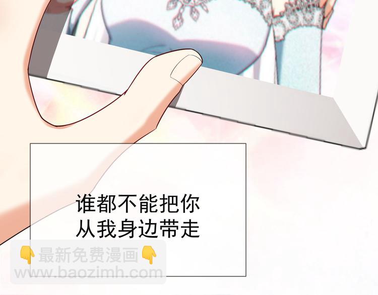 第102话 我不会让你如意的(1/2)-第102话