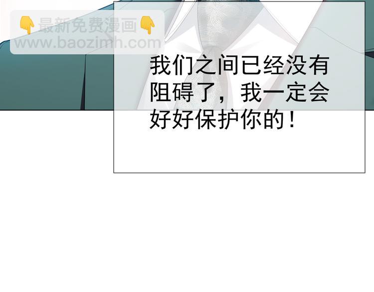 第102话 我不会让你如意的(1/2)-第102话