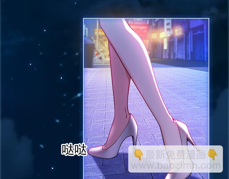 第102话 我不会让你如意的(1/2)-第102话