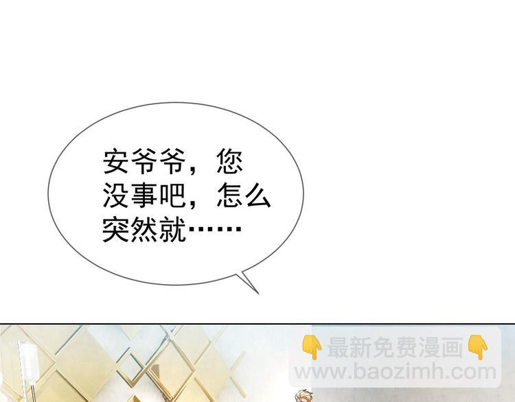 第102话 我不会让你如意的(1/2)-第102话