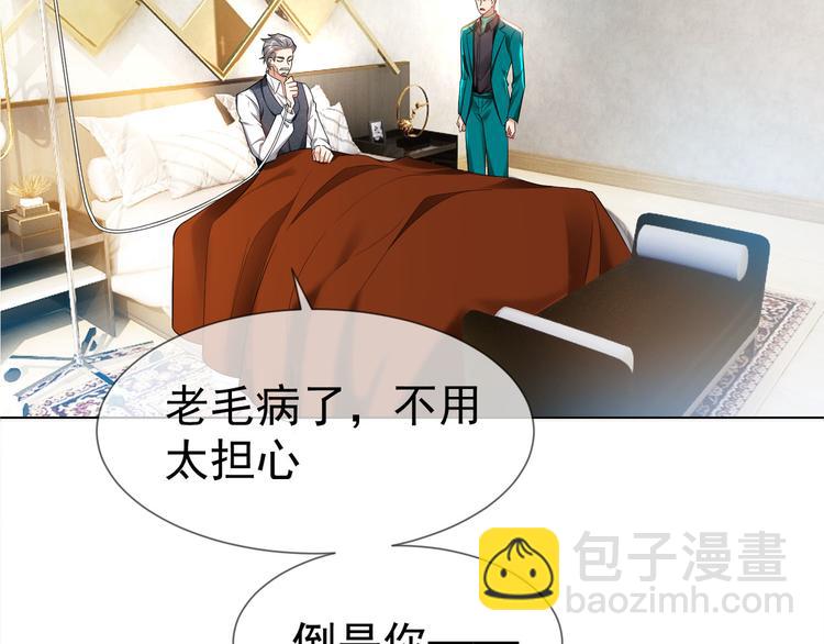 第102话 我不会让你如意的(1/2)-第102话