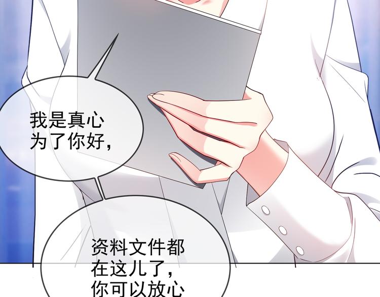 第104话 瑶瑶其实我爱的是你(1/3)-第104话