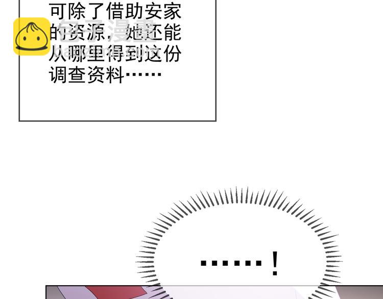 第104话 瑶瑶其实我爱的是你(1/3)-第104话