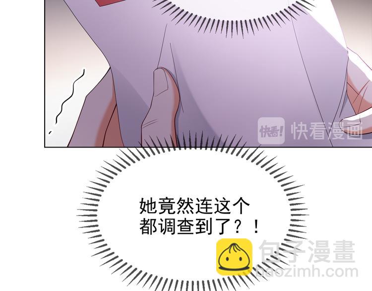 第104话 瑶瑶其实我爱的是你(1/3)-第104话