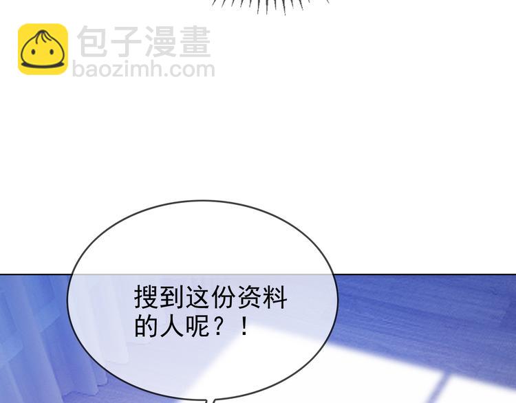 第104话 瑶瑶其实我爱的是你(1/3)-第104话