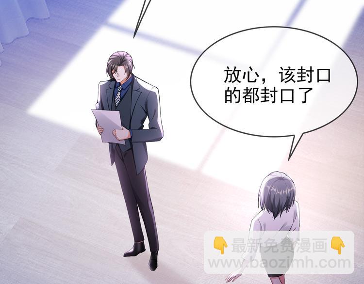 第104话 瑶瑶其实我爱的是你(1/3)-第104话