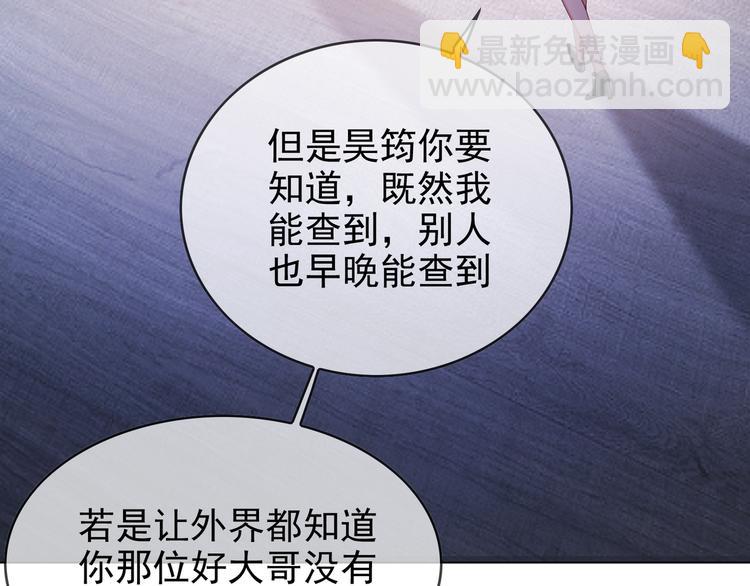 第104话 瑶瑶其实我爱的是你(1/3)-第104话