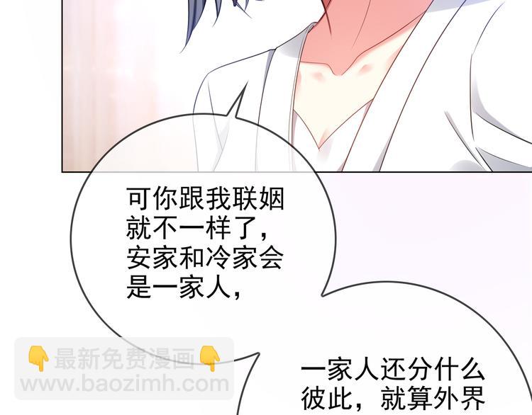 第104话 瑶瑶其实我爱的是你(1/3)-第104话