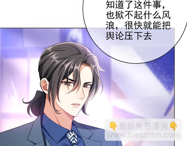 第104话 瑶瑶其实我爱的是你(1/3)-第104话