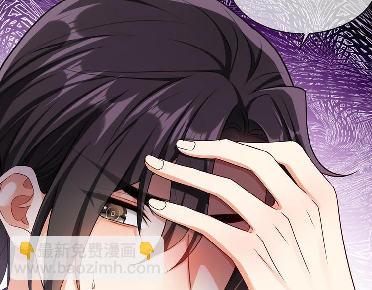 第104话 瑶瑶其实我爱的是你(1/3)-第104话