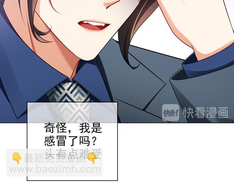 第104话 瑶瑶其实我爱的是你(1/3)-第104话