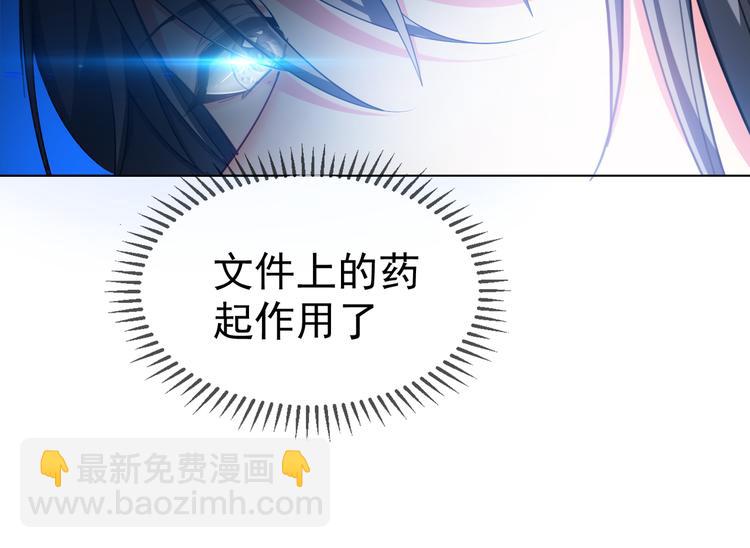 第104话 瑶瑶其实我爱的是你(1/3)-第104话