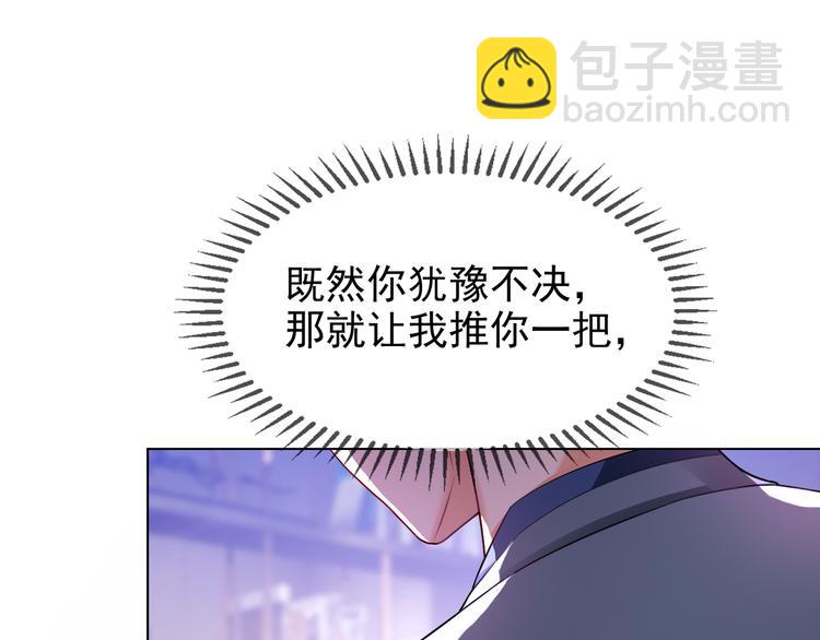 第104话 瑶瑶其实我爱的是你(1/3)-第104话