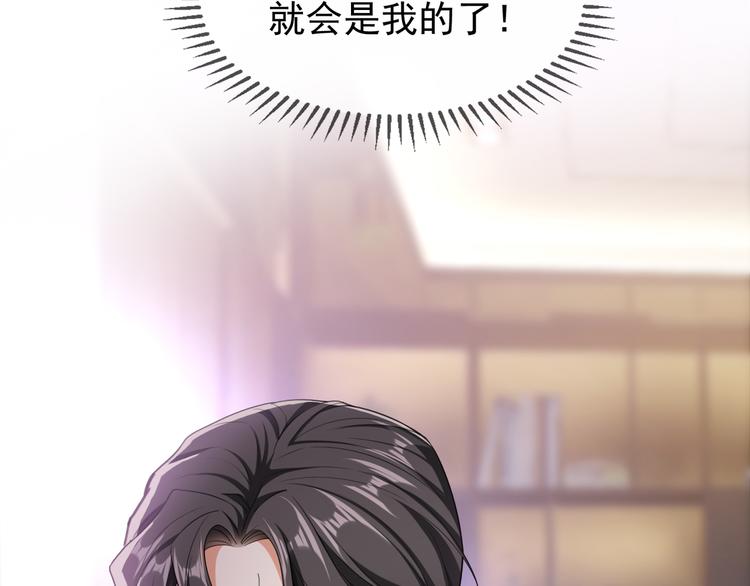 第104话 瑶瑶其实我爱的是你(1/3)-第104话