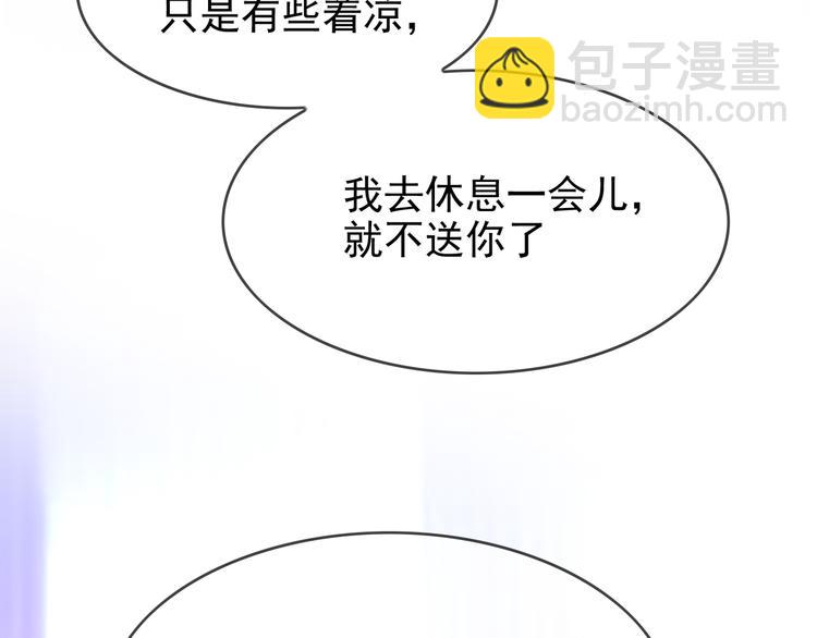 第104话 瑶瑶其实我爱的是你(1/3)-第104话