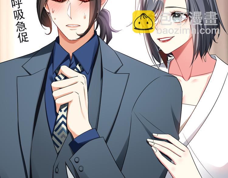 第104话 瑶瑶其实我爱的是你(1/3)-第104话