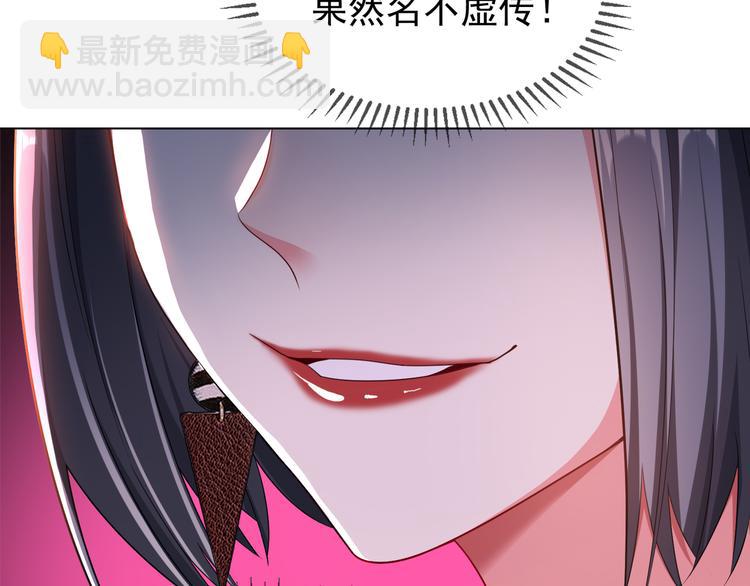 第104话 瑶瑶其实我爱的是你(1/3)-第104话