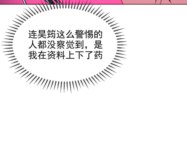 第104话 瑶瑶其实我爱的是你(1/3)-第104话