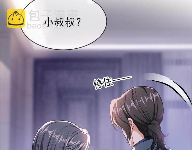 第104话 瑶瑶其实我爱的是你(1/3)-第104话