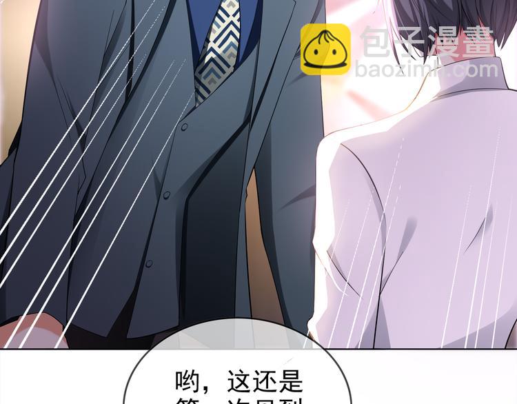 第104话 瑶瑶其实我爱的是你(1/3)-第104话