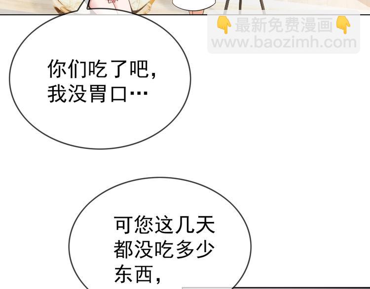 第106话 好久不见(1/3)-第106话