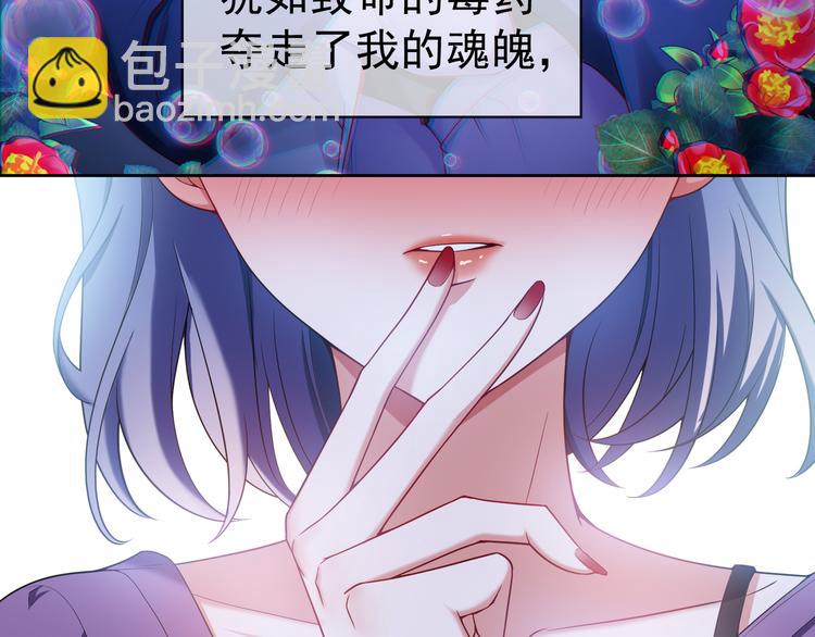 第106话 好久不见(1/3)-第106话