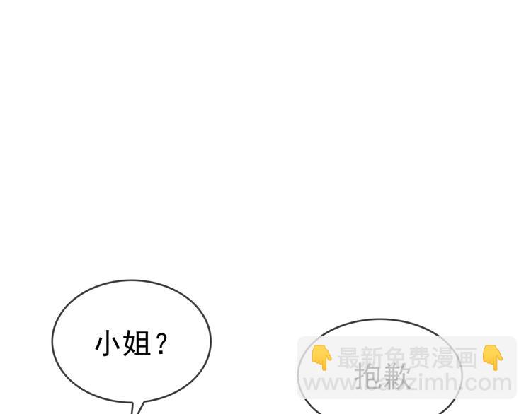 第106话 好久不见(1/3)-第106话