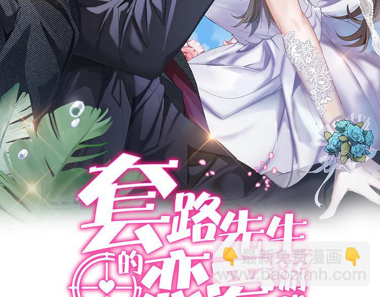 第106话 好久不见(1/3)-第106话