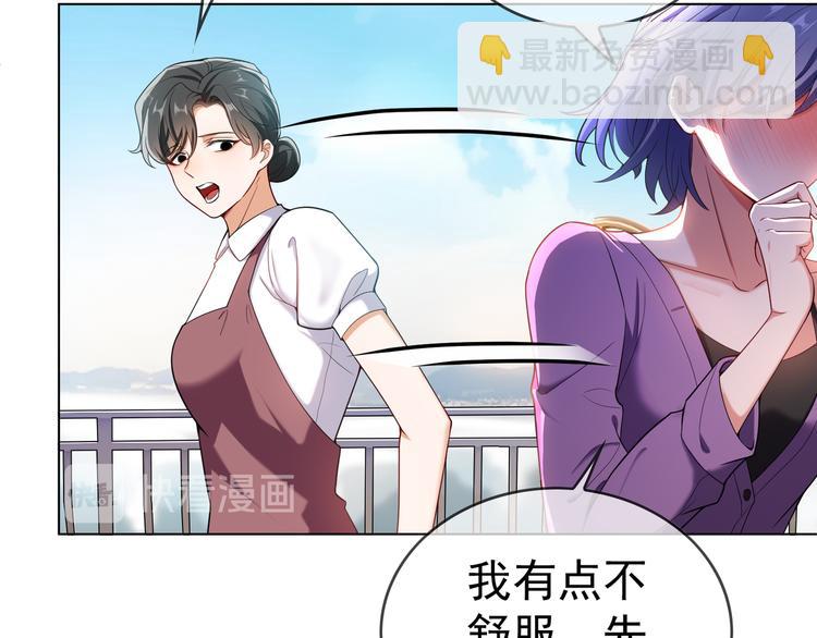 第106话 好久不见(1/3)-第106话