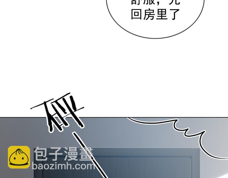 第106话 好久不见(1/3)-第106话