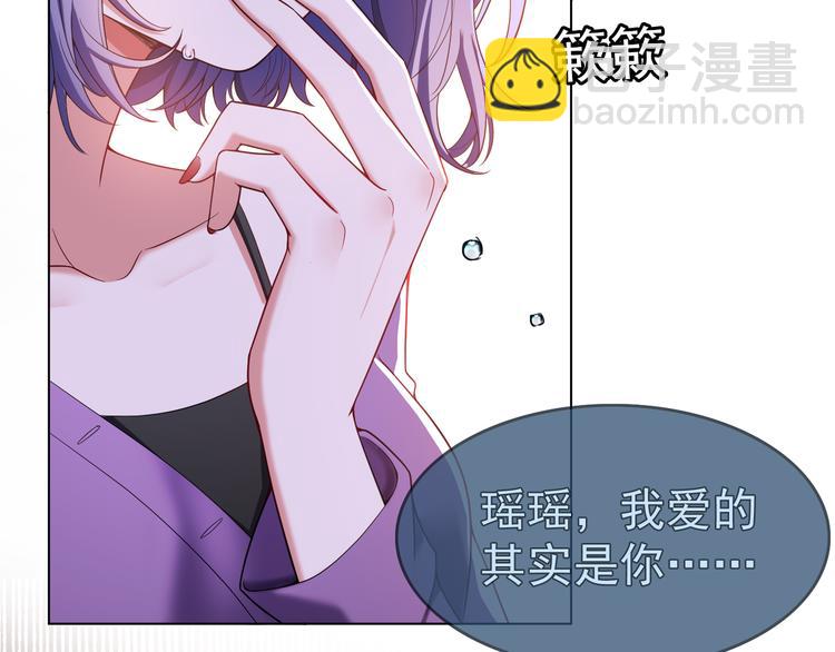 第106话 好久不见(1/3)-第106话