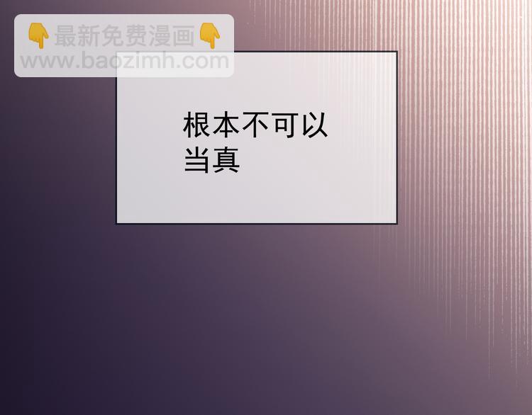 第106话 好久不见(1/3)-第106话