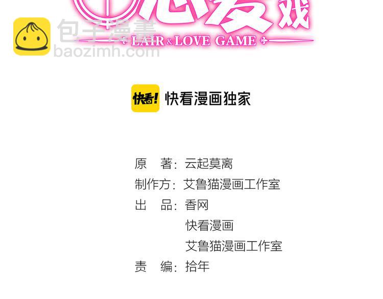 第106话 好久不见(1/3)-第106话