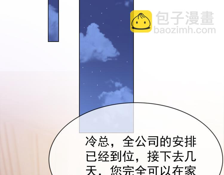 第106话 好久不见(1/3)-第106话