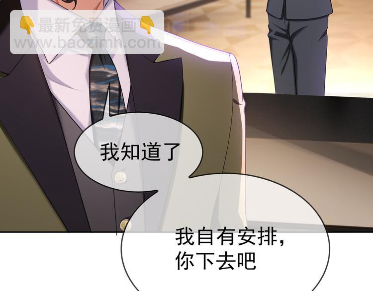 第106话 好久不见(1/3)-第106话