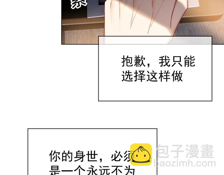 第106话 好久不见(1/3)-第106话