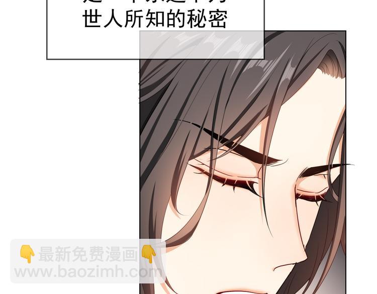 第106话 好久不见(1/3)-第106话