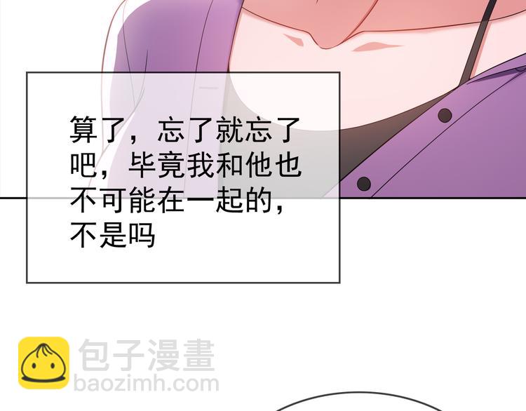 第106话 好久不见(1/3)-第106话