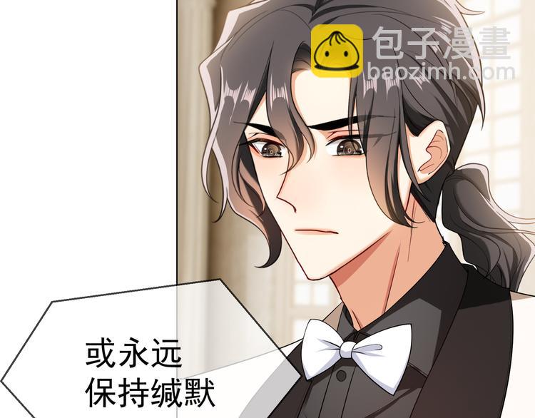 第108话 我不同意(1/4)-第108话