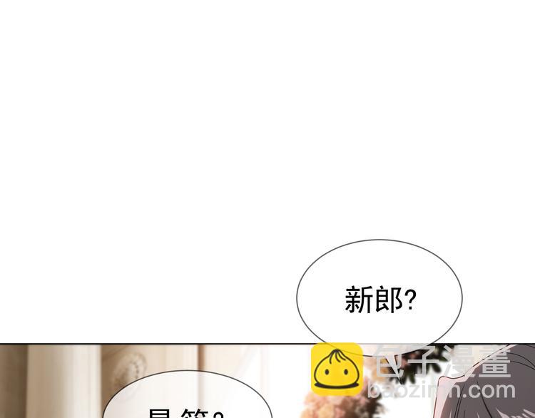 第108话 我不同意(1/4)-第108话