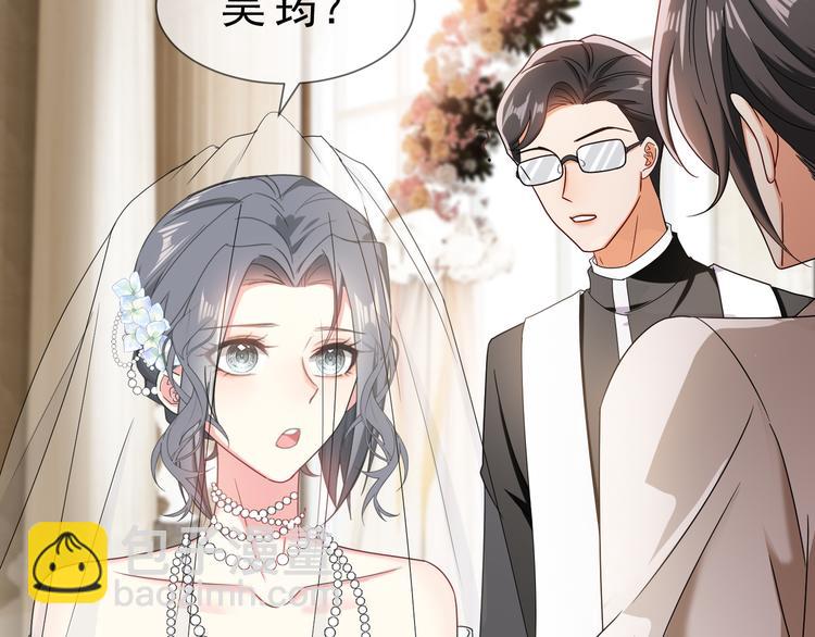 第108话 我不同意(1/4)-第108话